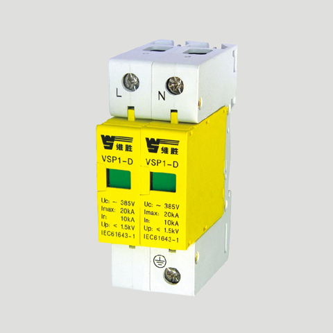 VSP1-D系列电涌保护器(SPD)