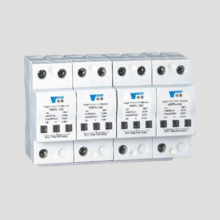 VSP5系列电涌保护器(SPD)