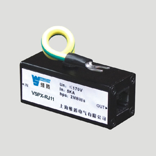 VSPX-RJ11系列信号电涌保护器(SPD)